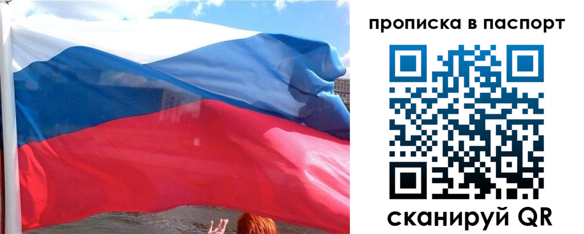 прописка иностранных граждан в Псковской области