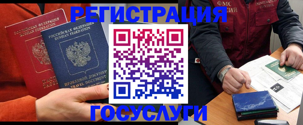 пропишу в квартире в Псковской области